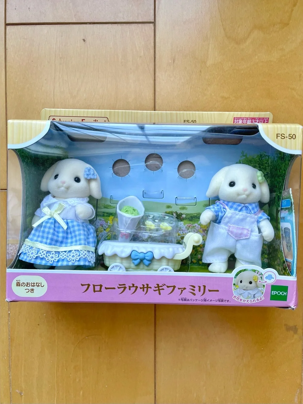 NIB Calico Critters Flora Rabbit Family
